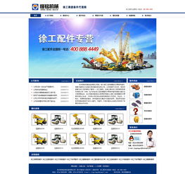 網頁界面設計與電腦平面設計 差異與融合