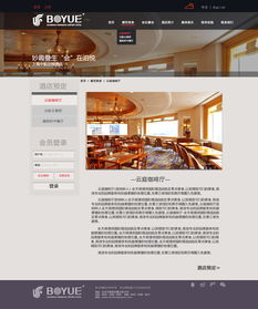 網站設計與電腦平面設計的結合