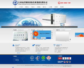 網(wǎng)站建設(shè)與網(wǎng)頁設(shè)計 融合電腦平面設(shè)計的視覺藝術(shù)