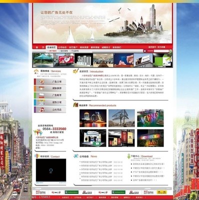 視覺沖擊力與品牌塑造 廣告公司網(wǎng)站設(shè)計中的圖片策略