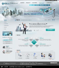 韓國模板393549在數碼產品網頁設計中的應用與魅力