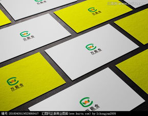 食品原料銷售公司Logo設計懸賞 創意與專業的完美融合