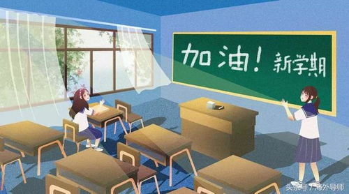 教室哪個位置最容易出學(xué)霸 座位與成績真的有關(guān)嗎？